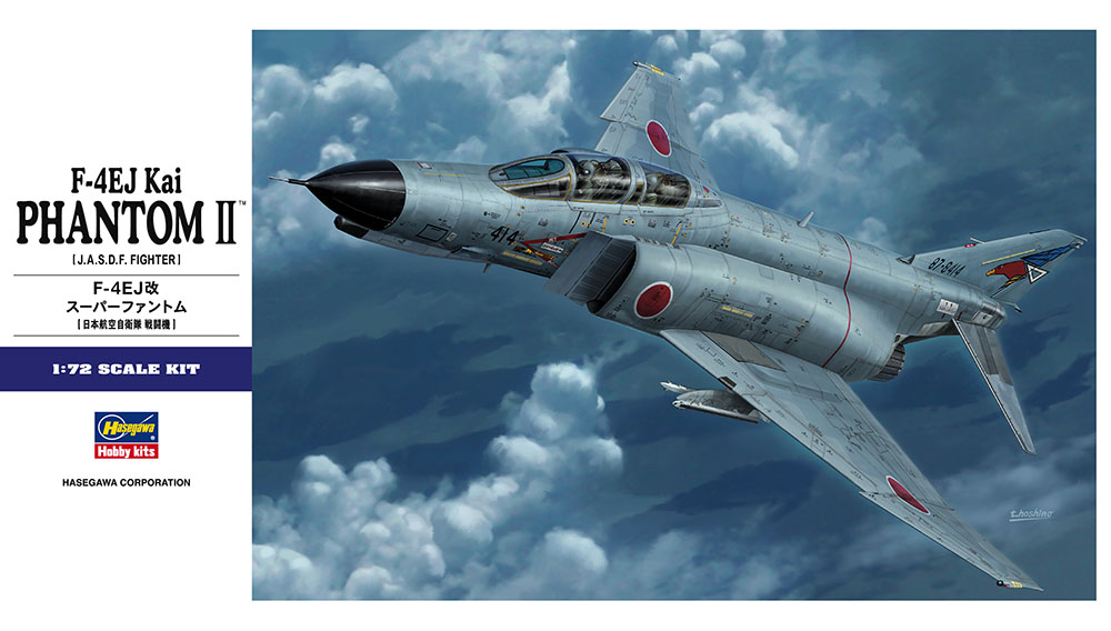 [ HAS01567 ] Hasegawa F-4EJ Kai Phantom II E37 1/72