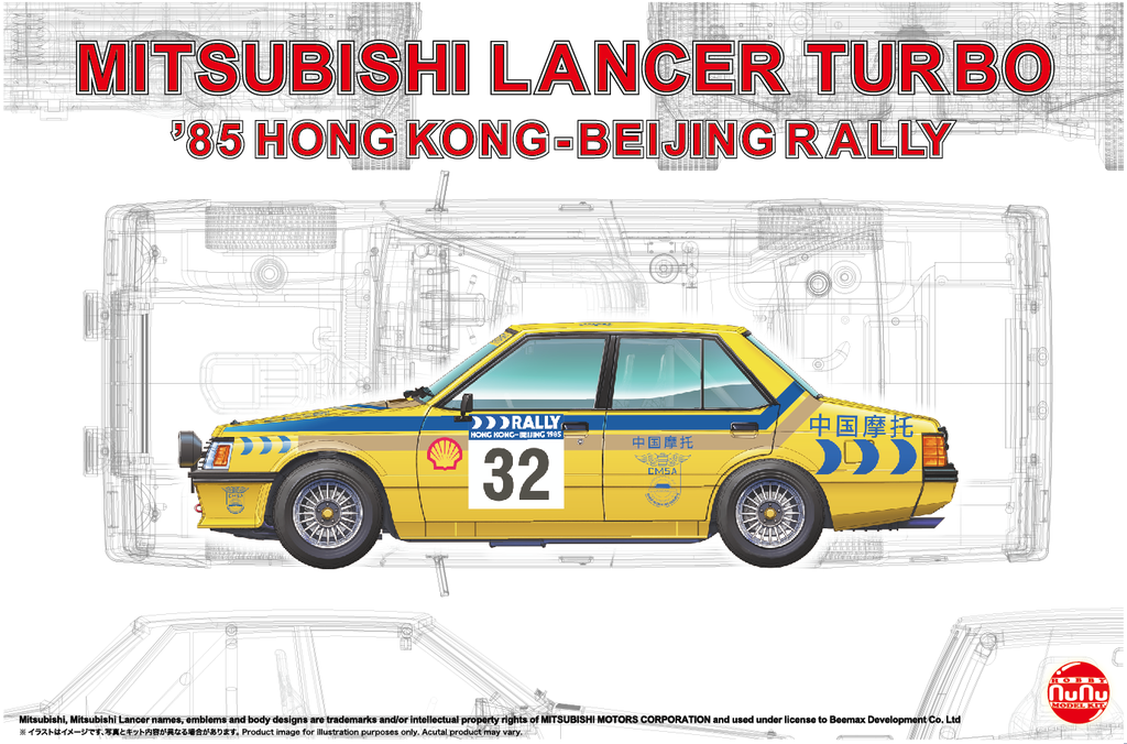 [ NU-PN24032 ] Nunu model kit Mitsubishi lancer turbo '85 hong kong beijing rally 1/24