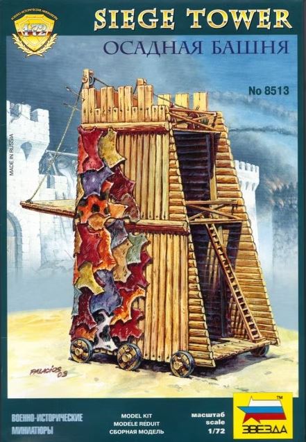 [ ZVE8513 ] Zvezda Siege Tower 1/72