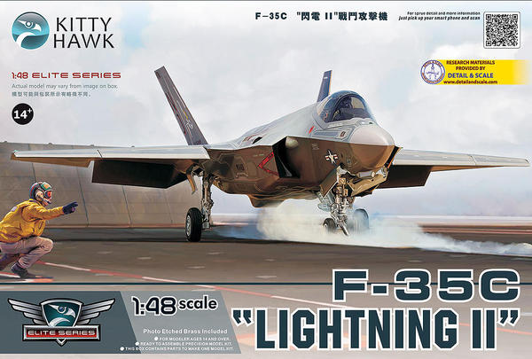 [ KH80132 ] Kittyhawk F-35C Lightning II