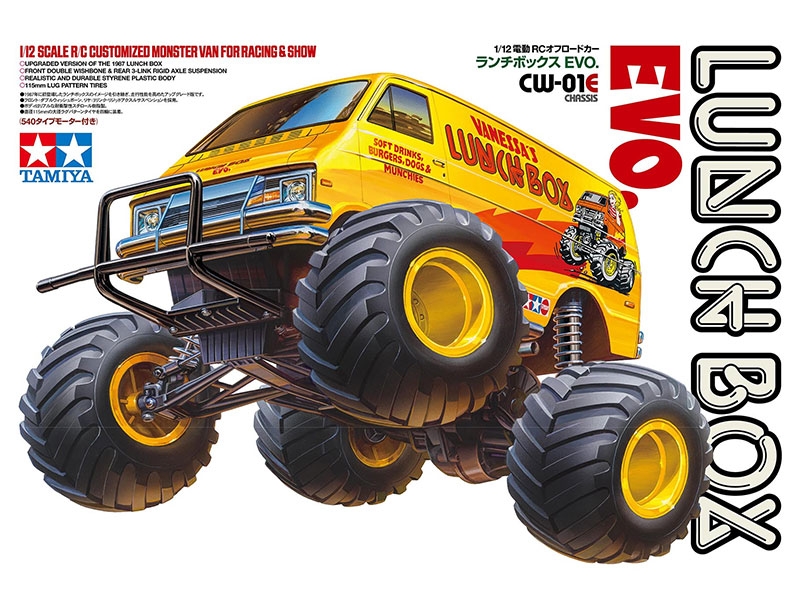[ T58755 ] Tamiya LUNCH BOX EVO 1/12 - PRE-ORDER