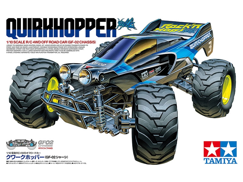 [ T58756 ] Tamiya QUIRKHOPPER GF-02 1/10 - PRE-ORDER