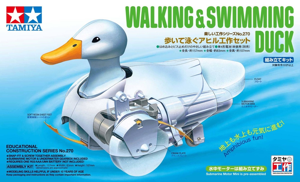 [ T70270 ] Tamiya Walking & Swimming Duck 