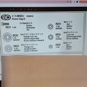 [ T9465618 ] Tamiya screw bag D 56313 