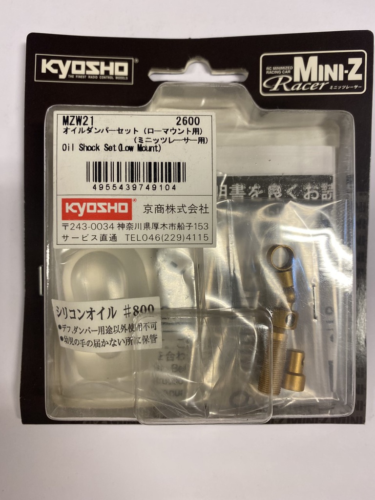 [ KMZW-21 ] Kyosho Oil Shock Set (Low Mount)