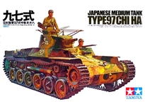 [ T35075 ] Tamiya Japanese Tank Type 97 (CHI-HA) 1/35
