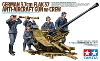 [ T35302 ] Tamiya 1/35 German Flak 37 w/Crew