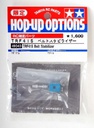 [ T49343 ] Tamiya *STAB.COUR.TRF415
