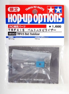 [ T49343 ] Tamiya *STAB.COUR.TRF415
