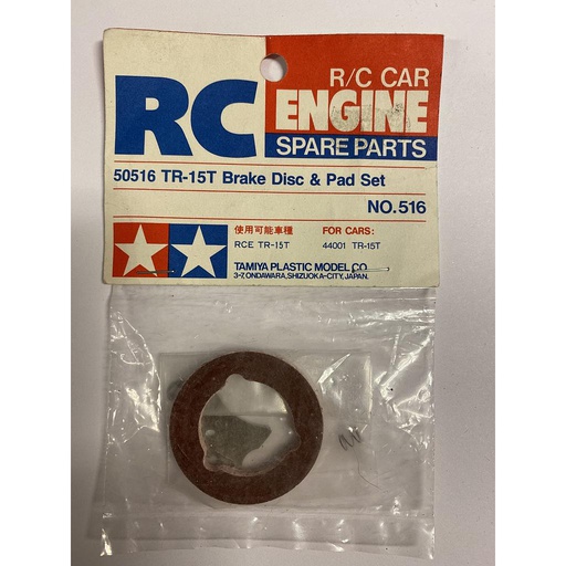 [ T50516 ] Tamiya TR-15T BRAKE DISC & PAD SET