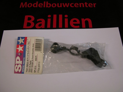 [ T50613 ] Tamiya R parts (rear upright & front knuckle arm)  TGX