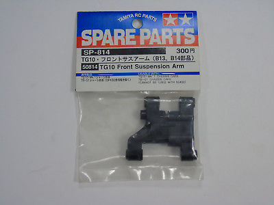 [ T50814 ] Tamiya Front suspension arm TG10