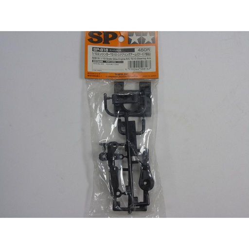 [ T50816 ] Tamiya steering arm TG10