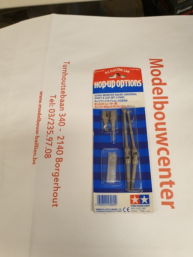 [ T53069 ] Tamiya Monster racer universal shaft and cup set