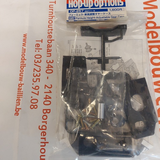 [ T53257 ] Tamiya FORMULA HEIGHT ADJUSTABLE GEAR CASE 