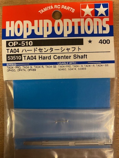 [ T53510 ] Tamiya hard central shaft TA04