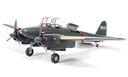 [ T61093 ] Tamiya Gekko Type 11 Kou (Irving) 1/48