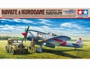 [ T61116 ] Tamiya hayate & kurogane scenery set  1/48