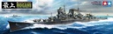 [ T78023 ] Tamiya japanese cruiser mogami  1/350