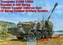 [ TRU01036 ] russian  a-222 bereg   130 mm   1/35