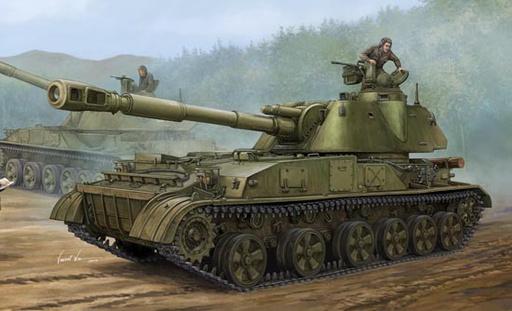 [ TRU05543 ] Soviet 2S3 152mm Self Prop.    1/35
