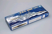 [ TRU05740 ] TRUMPETER HMS Hood 1941       1/700 