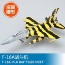 [ TRU37127 ] EASY F-16A/C A MLUBAF Tiger M   1/72 