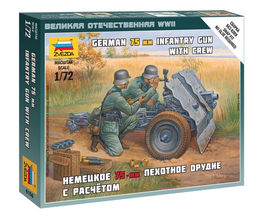 [ ZVE6156 ] Zvezda german 75 mm infantry gun with crew  1/72 