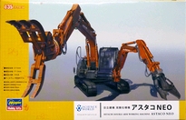 [ HAS54004 ] Hasegawa hitachi double arm working machineastaco neo  1/35