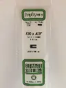 [ EG362 ] Evergreen styrene strip 1,5x11,1x610 mm ( 8s.)