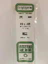 [ EG376 ] Evergreen profilés carrés en styrene  2,5x3,2x610mm (11pcs.)