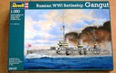[ RE05137 ] Revell RUSSIAN WW 1 B
