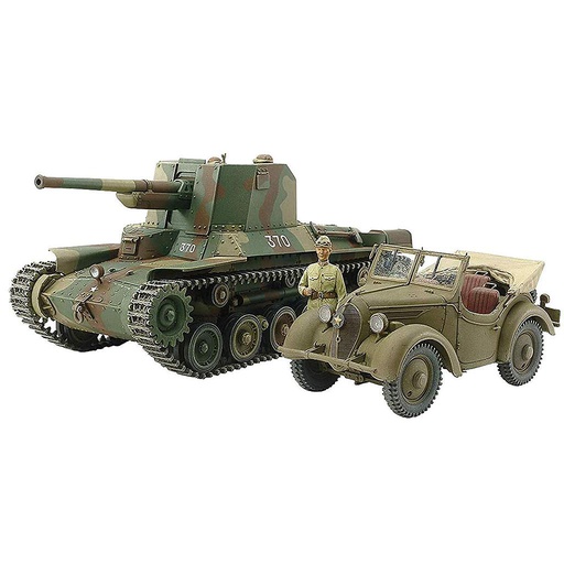 [ T25187 ] Tamiya Type 1 self-propelled fun kurogane 4x4 1/35