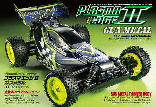 [ T47446 ] Tamiya Plasma Edge II gun metallic TT-02B 4x4  1/10 