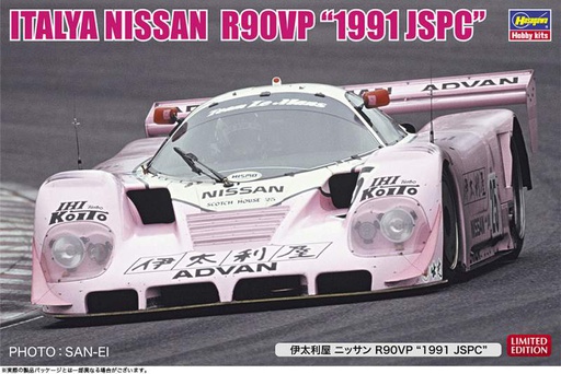 [ HAS20462 ] Hasegawa Italya Nissan R90VP "1991 JSPC" 1/24