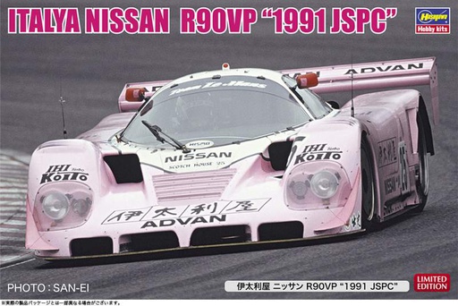 [ HAS20462 ] Hasegawa Italya Nissan R90VP &quot;1991 JSPC&quot; 1/24