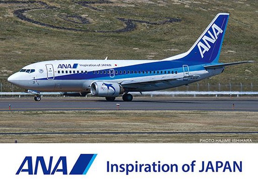[ HAS10839 ] Hasegawa Boeing 737-500 "Super Dolphin 1995/2020" 1/200 (including 2 kits)