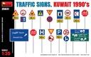 [ MINIART35631 ] Traffic signs kuwait 1990 's 1/35