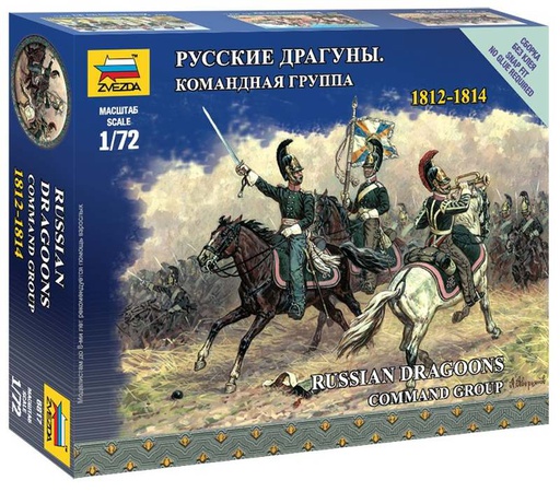 [ ZVE6817 ] Zvezda Russian Dragoons Command Group 1812-1814 1/72