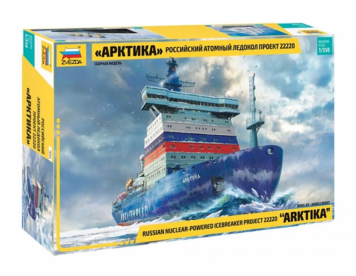 [ ZVE9044 ] Zvezda Russian Nuclear-Powered Icebreaker Project 22220 "Arktika" 1/350