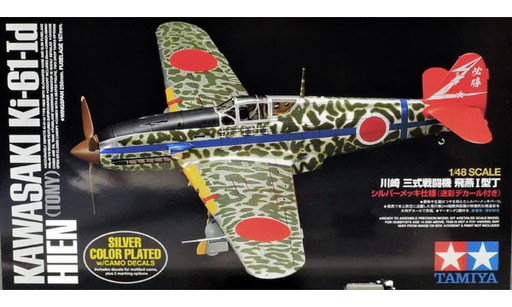 [ T25424 ] Tamiya Kawasaki Ki-61-Id Hien 1/48