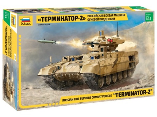 [ ZVE3695 ] Zvezda Russian Fire Support Combat Vehicle "Terminator-2" 1/35