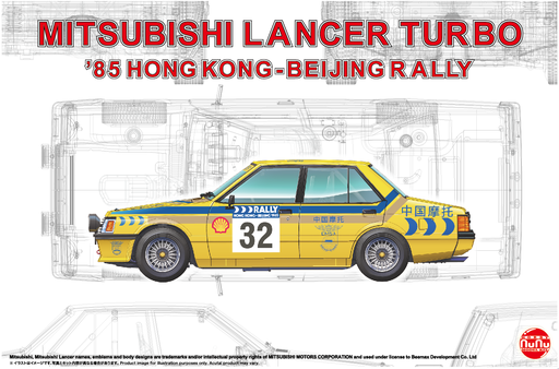 [ NU-PN24032 ] Nunu model kit Mitsubishi lancer turbo '85 hong kong beijing rally 1/24