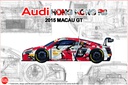 [ NU-PN24028 ] Nunu model kit Audi R8 LMS GT3 Macua 2015 #30 1/24