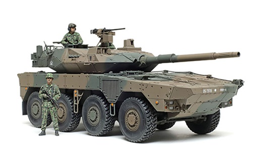 [ T35383 ] Tamiya Type 16 MCV C5 w/winch 1/35