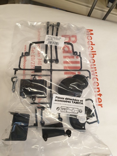 [ T9007463 ] Tamiya B parts BBX
