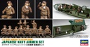 [ HAS35116 ] Hasegawa Japanese Navy Airmen Set 1/72
