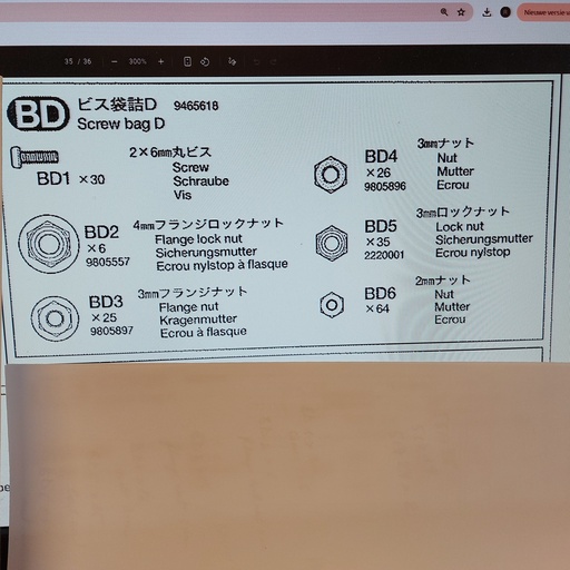 [ T9465618 ] Tamiya screw bag D 56313 