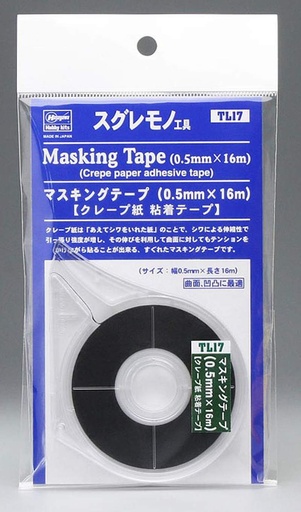 [ HAS71047 ] Hasegawa Masking Tape 0.5mmx16m