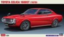 [ HAS20533 ] Hasegawa Toyota Celica 1600ST (1970) 1/24